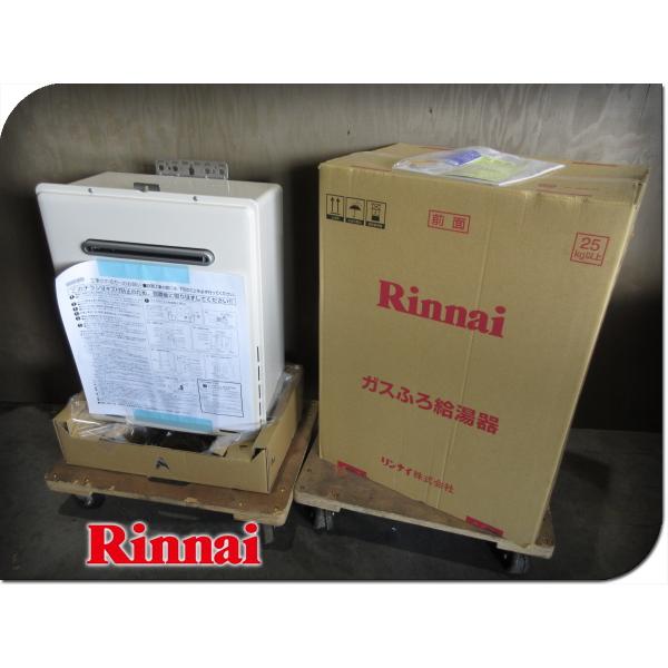 ■未使用品■Rinnai/リンナイ■RUF-Aシリーズ■LPガス■24号■ガスふろ給湯器■2022年...