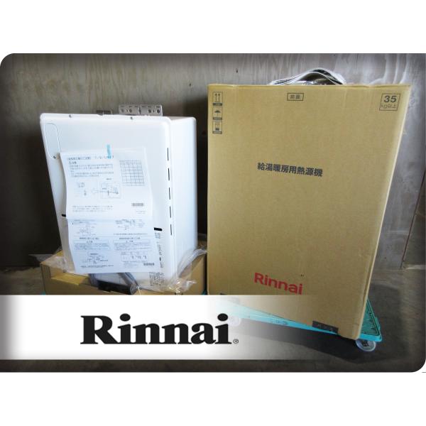 ■未使用品■Rinnai/リンナイ■RVD-Aシリーズ■都市ガス■24号■ガスふろ給湯器■給湯暖房用...