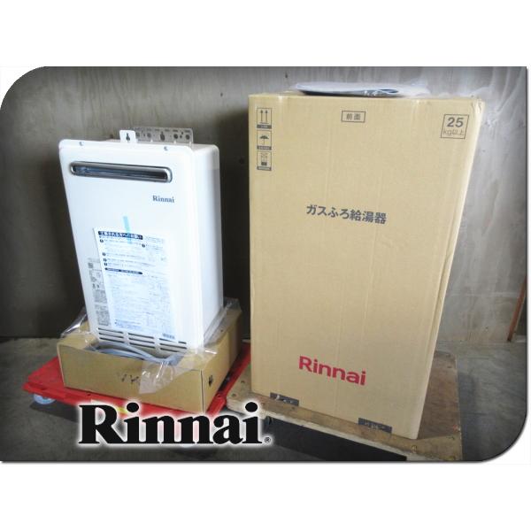 ■未使用品■Rinnai/リンナイ■RUF-VKシリーズ■都市ガス■16号■ガスふろ給湯器■2023...