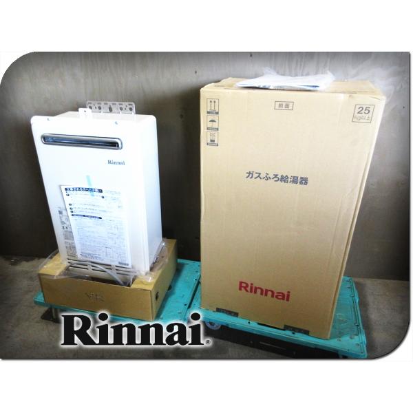 ■未使用品■Rinnai/リンナイ■RUF-VKシリーズ■都市ガス■16号■ガスふろ給湯器■2023...