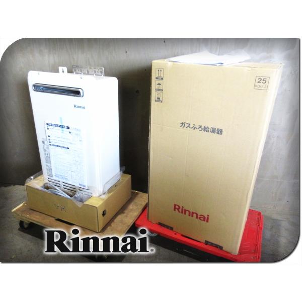 ■未使用品■Rinnai/リンナイ■RUF-VKシリーズ■都市ガス■16号■ガスふろ給湯器■2023...