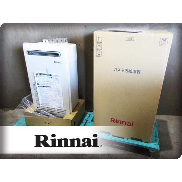 ■未使用品■Rinnai/リンナイ■RUF-VKシリーズ■都市ガス■16号■ガスふろ給湯器■2023...