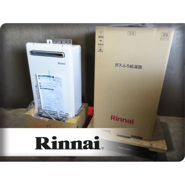 ■未使用品■Rinnai/リンナイ■RUF-VKシリーズ■都市ガス■16号■ガスふろ給湯器■2023...
