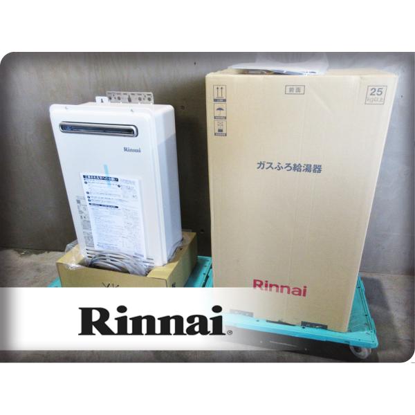 ■未使用品■Rinnai/リンナイ■RUF-VKシリーズ■都市ガス■16号■ガスふろ給湯器■2023...