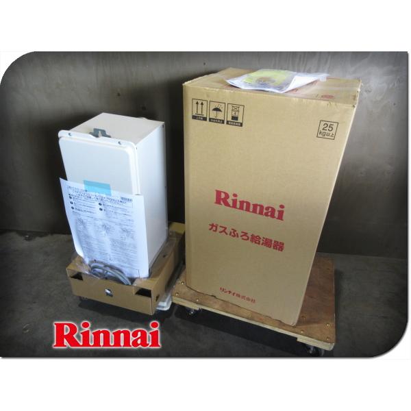 ■未使用品■Rinnai/リンナイ■RUF-SAシリーズ■都市ガス■16号■ガスふろ給湯器■2022...