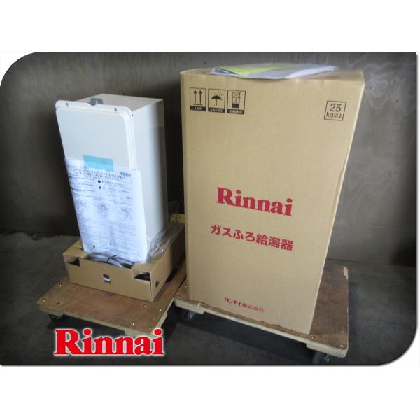 ■未使用品■Rinnai/リンナイ■RUF-SAシリーズ■都市ガス■16号■ガスふろ給湯器■2021...