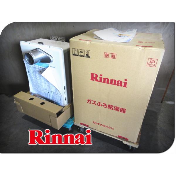 ■未使用品■Rinnai/リンナイ■RUF-Aシリーズ■都市ガス■20号■ガスふろ給湯器■2023年...
