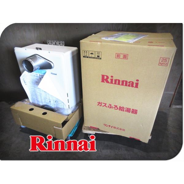 ■未使用品■Rinnai/リンナイ■RUF-Aシリーズ■都市ガス■20号■ガスふろ給湯器■2022年...