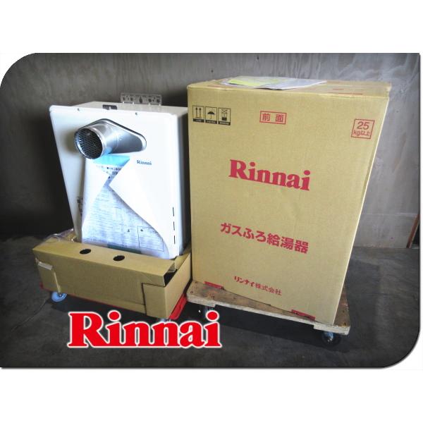 ■未使用品■Rinnai/リンナイ■RUF-Aシリーズ■都市ガス■20号■ガスふろ給湯器■2022年...