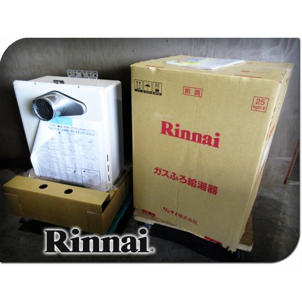 ■未使用品■Rinnai/リンナイ■RUF-Aシリーズ■都市ガス■20号■ガスふろ給湯器■2023年...