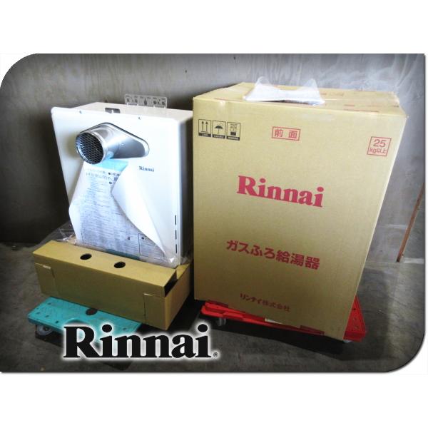 ■未使用品■Rinnai/リンナイ■RUF-Aシリーズ■都市ガス■20号■ガスふろ給湯器■2023年...