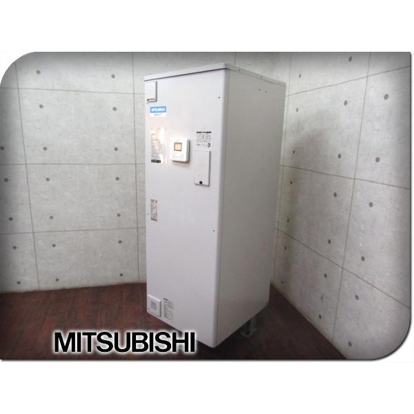 ■MITSUBISHI/三菱■DIAHOT/ダイヤホット■370L■200V■マイコン■標準圧力型■...