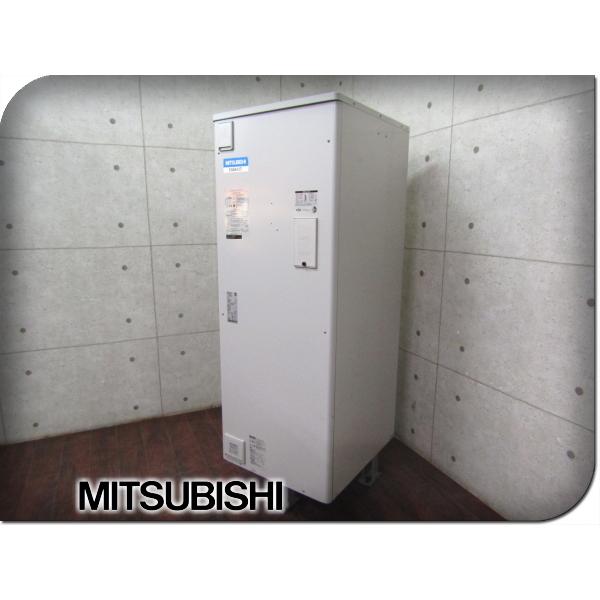 ■MITSUBISHI/三菱■DIAHOT/ダイヤホット■370L■200V■マイコン■標準圧力型■...