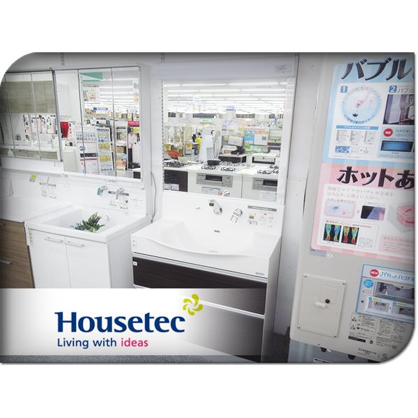 ■展示品■未使用品■Housetec/ハウステック■massimo/マッシモ■W90■ドレッサー/一...