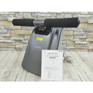 Thrive 家庭用電気マッサージ器 マッサージャー Md 081 倉庫 Life スライヴ 腰ストレッチ Up Pro 大東電機工業 1902lr150