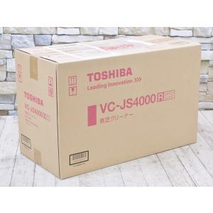 Lo おすすめ特集 新品 Toshiba サイクロンクリーナー トルネオv コンパクト 未開封 シャイニーレッド Vc Js4000 1903lo003 掃除機 東芝