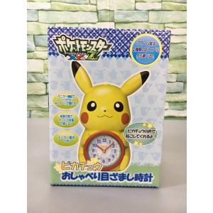 ポケモン 目覚まし時計 おしゃべりの商品一覧 通販 Yahoo ショッピング