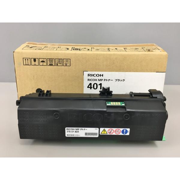 純正トナーカットリッジ MP Pトナー 401 リコー RICOH ブラック 未使用 2501LT1...