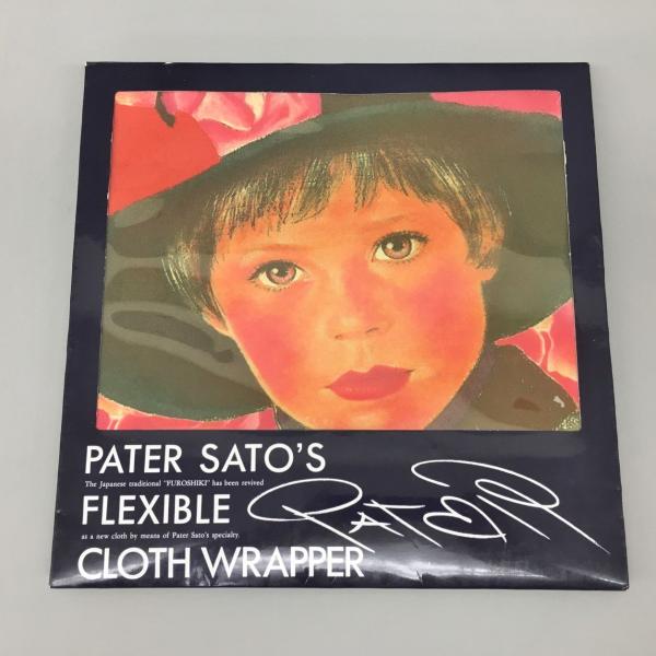 風呂敷 ペーター佐藤 FLEXIBLE CLOTH WRAPPER 長期保管現状品 未使用 2502...