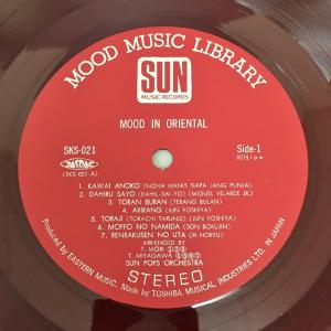 LPレコード ムード・イン・オリエンタル SU...の詳細画像5