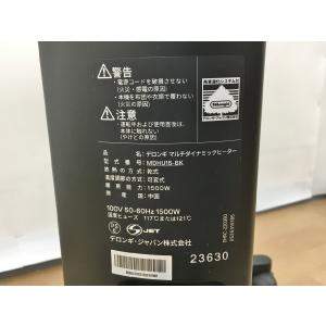 マルチダイナミックヒーター MDHU15-BK...の詳細画像5
