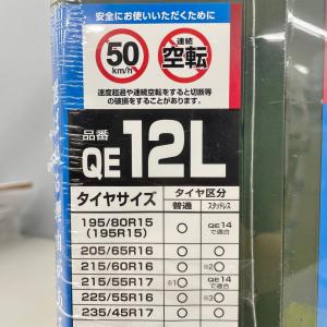 CARMATE 非金属タイヤチェーン バイアス...の詳細画像5