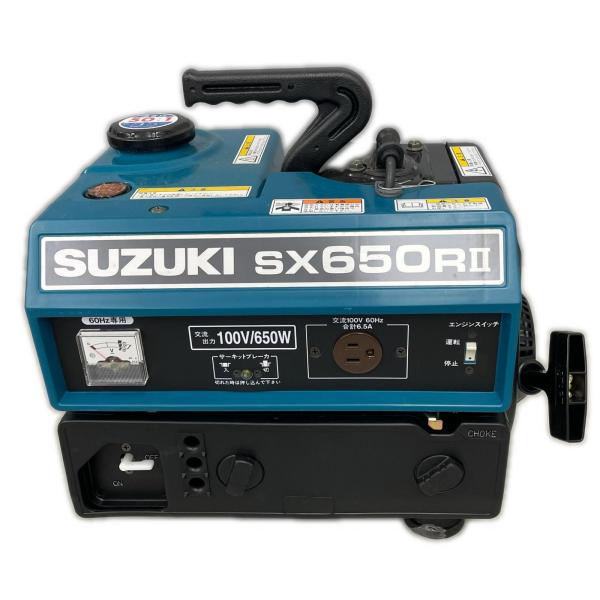 スズキ SUZUKI ポータブルエンジン発電機 SX650RII
