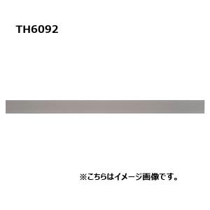 ソフト巾木 60×909mm 25枚入り 東リ TOLI TH6092