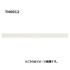 ソフト巾木 60×909mm 25枚入り 東リ TOLI TH6012