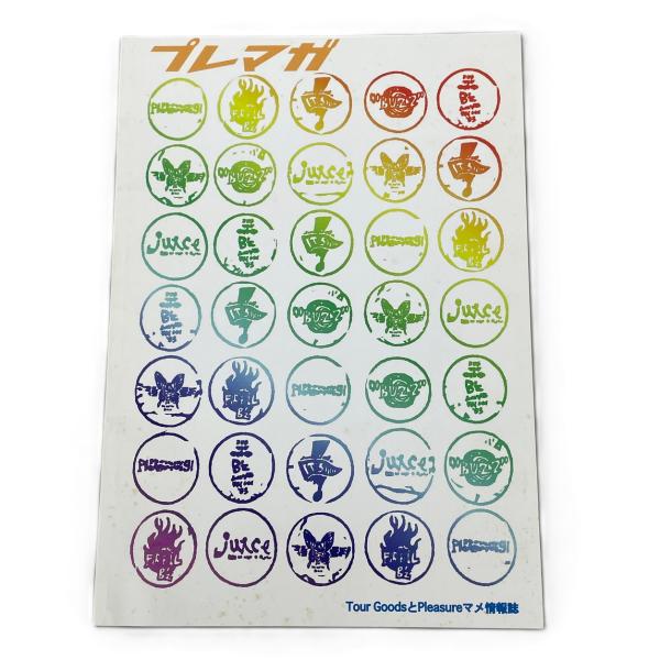 プレマガ Tour GoodsとPleasureマメ情報誌 TV ASAHI NETWORK SPO...