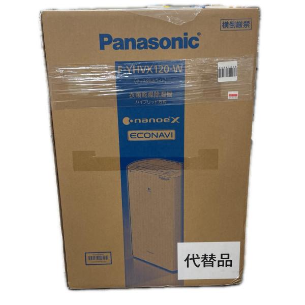 パナソニック Panasonic パナソニック 衣類乾燥除湿機 F-YHVX120