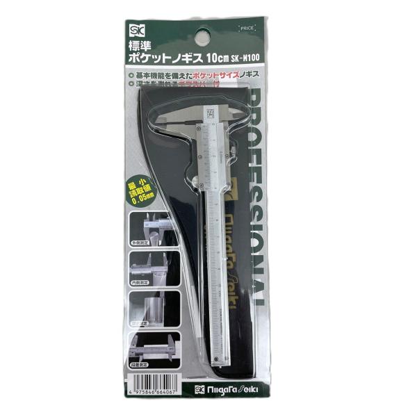 標準ポケットノギス10cm 新潟精機 SK-M100