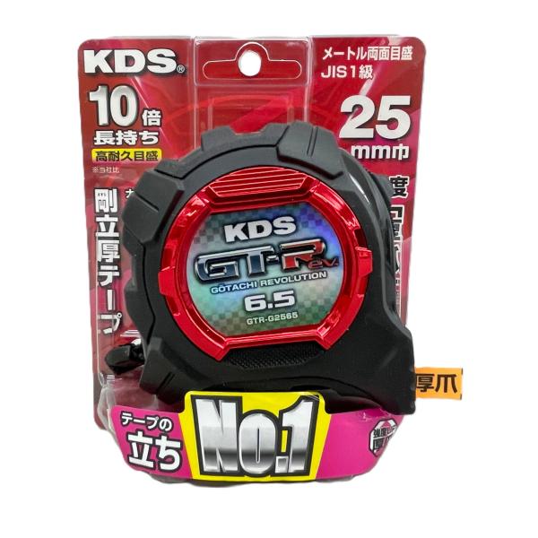 剛立G25巾6.5m 厚爪 ムラテックKDS GTR-G2550