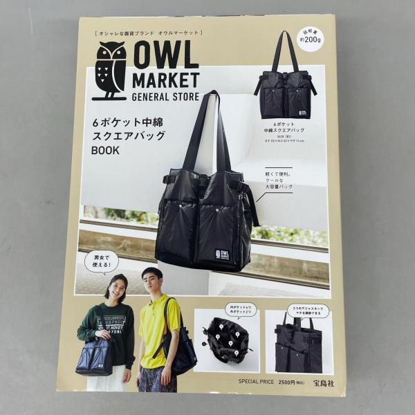 オウルマーケット ジェネラルストア 6ポケット中綿スクエアバッグ BOOK