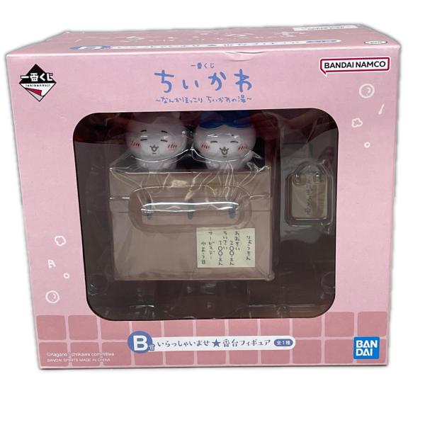 バンダイナムコ BANDAI NAMCO 一番くじ ちいかわ なんかほっこり ちいかわの湯 B賞 い...
