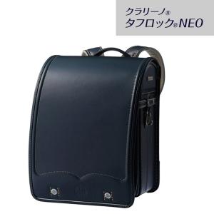 ミキハウス クラリーノ タフロックNEO ランドセル 箱入 A4フラットファイル対応 紺 10ー8374ー575 【代引き支払い不可】【北海道沖縄離島は送料別途】-FK-