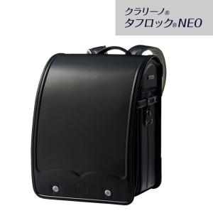 ミキハウス クラリーノ タフロック NEOランドセル 箱入 A4フラットファイル対応 黒 10ー8374ー575 【代引き支払い不可】【北海道沖縄離島は送料別途】-FK-