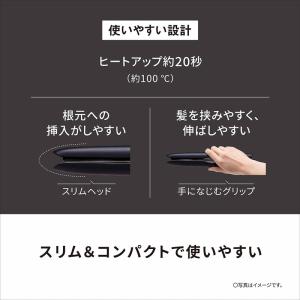 Panasonic パナソニック ヘアーアイロ...の詳細画像3