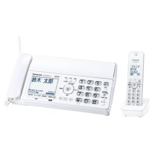 Panasonic（パナソニック） 電話機 FAX デジタルコードレス普通紙