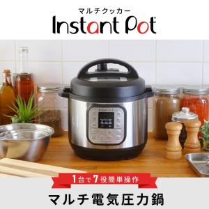 インスタントポット duo mini デュオ ミニ 2.8L シナジートレーディング 電気圧力鍋 ISP1001 -人気商品-
