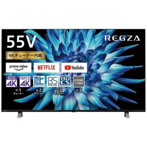 REGZA 55C350X 送料込 REGZA 東芝 TOSHIBA 4Kチューナー内蔵 液晶テレビ レグザ 55V型