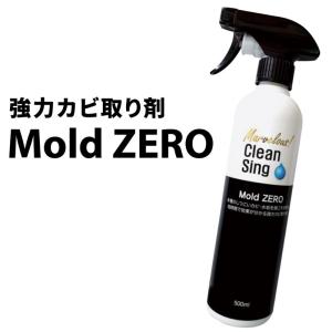 榮建設 強力カビ取り除菌剤 Mold ZERO モールドゼロ 500ml カビ取り剤 カビ取りスプレー JAN:4589932350019 【北海道沖縄離島は送料別途】-NA-｜hows-yho