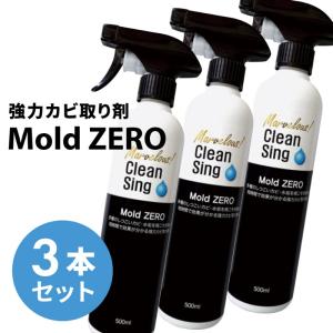 【3本セット】 榮建設 強力カビ取り除菌剤 Mold ZERO モールドゼロ 500ml カビ取り剤 カビ取りスプレー JAN:4589932350019 【北海道沖縄離島は送料別途】-NA-｜hows-yho