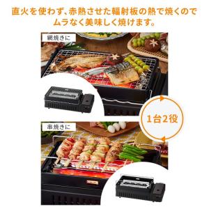 イワタニ カセットガス 炉ばた焼器 炙りやII...の詳細画像2
