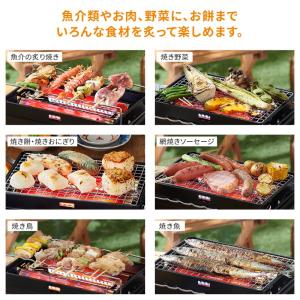 イワタニ カセットガス 炉ばた焼器 炙りやII...の詳細画像4