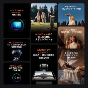 DJI アクションカメラ ポケットジンバルカメ...の詳細画像2