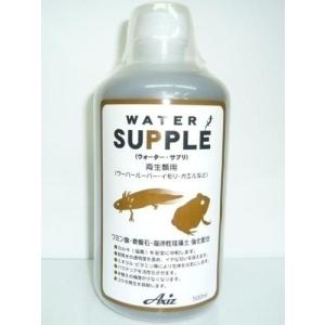 アクシズ ウォーターサプリ 両生類用 500ml
