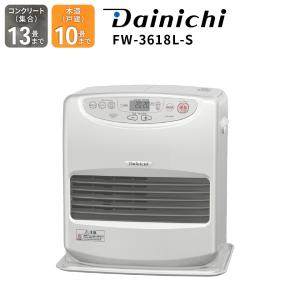 ダイニチ(Dainichi) 石油ファンヒーター(木造10畳まで/コンクリート13畳まで) Lタイプ ライトシルバー FW-3618L-S(FW3618LS) -人気商品-