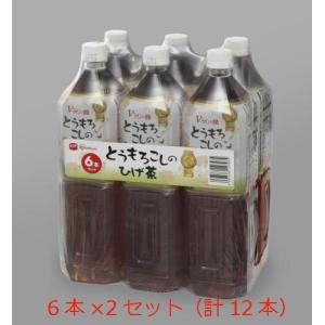 アイリスオーヤマ とうもろこしのひげ茶 6本セット CT-6...
