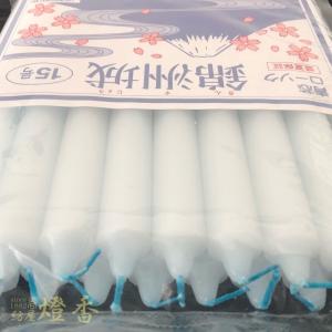 色芯蝋燭 『錦洲城・青芯【15号/1kg】袋詰...の詳細画像1